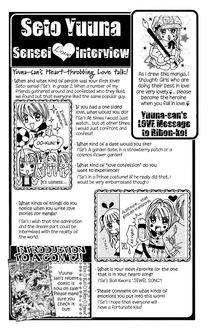 The Player's Kiss Chapter 1 page 5 - Chapter 1: Nemuri Hime Ni 100 Man Kai No Kiss