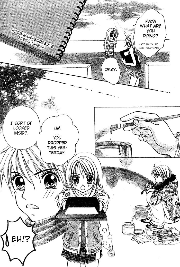 The Player's Kiss Chapter 4 page 10 - Chapter 4: Diamond Dust