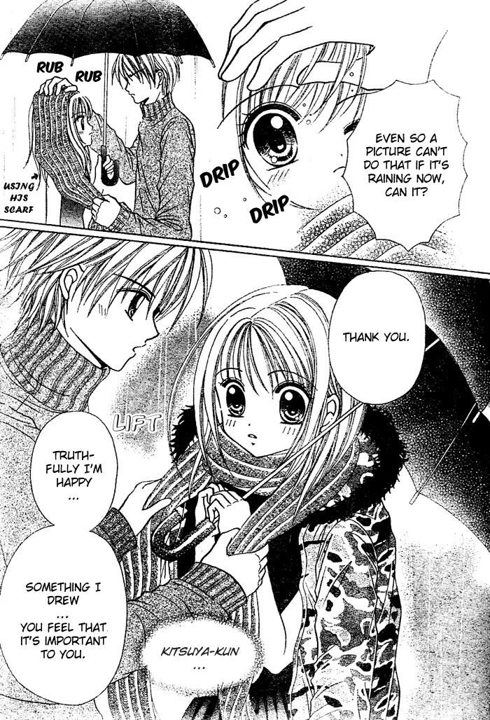 The Player's Kiss Chapter 4 page 24 - Chapter 4: Diamond Dust