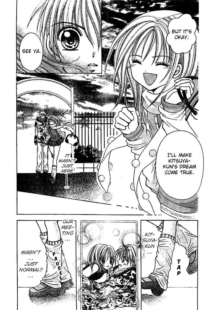 The Player's Kiss Chapter 4 page 36 - Chapter 4: Diamond Dust