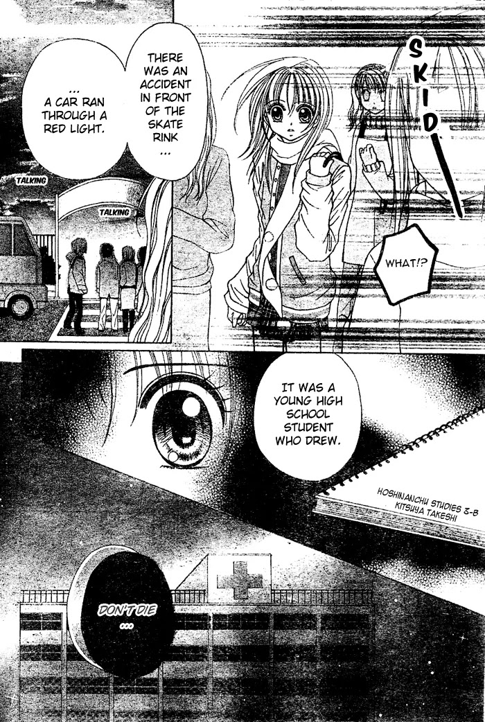 The Player's Kiss Chapter 4 page 37 - Chapter 4: Diamond Dust
