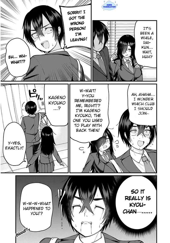 The Playful Girls are Doing It After School Today Too Chapter 1 page 11 - Chapter 1