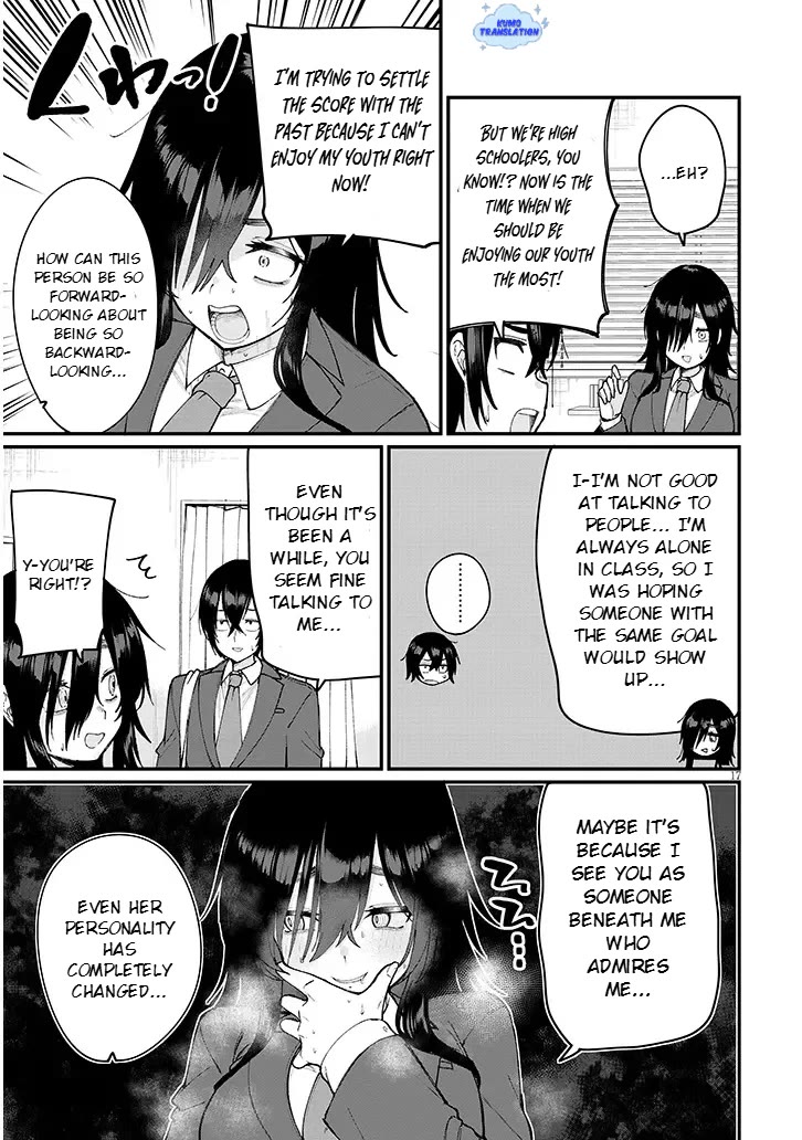 The Playful Girls are Doing It After School Today Too Chapter 1 page 17 - Chapter 1