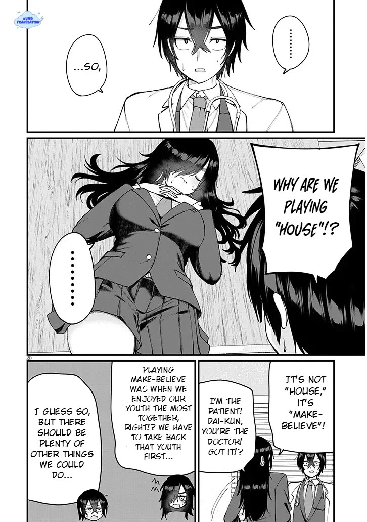 The Playful Girls are Doing It After School Today Too Chapter 1 page 20 - Chapter 1