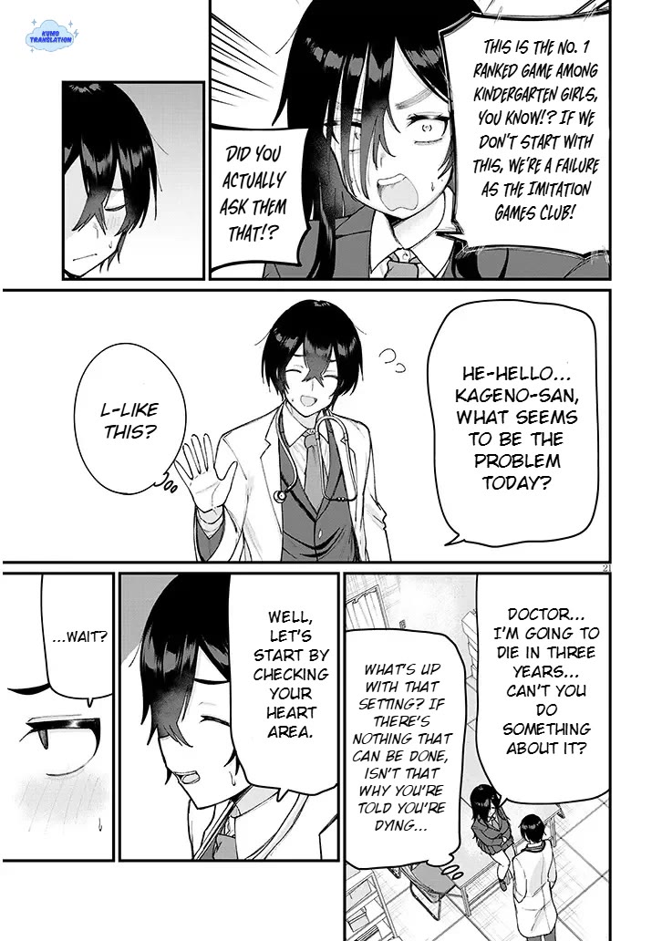 The Playful Girls are Doing It After School Today Too Chapter 1 page 21 - Chapter 1