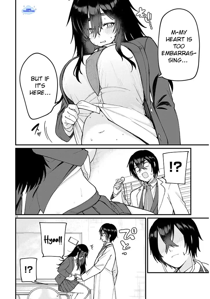 The Playful Girls are Doing It After School Today Too Chapter 1 page 24 - Chapter 1