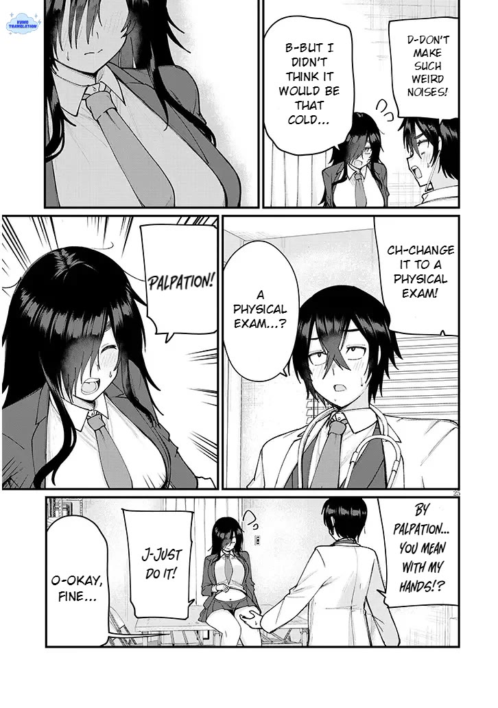 The Playful Girls are Doing It After School Today Too Chapter 1 page 25 - Chapter 1