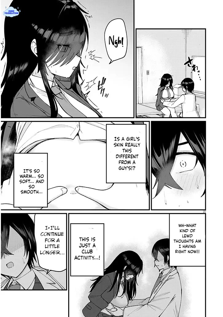The Playful Girls are Doing It After School Today Too Chapter 1 page 27 - Chapter 1