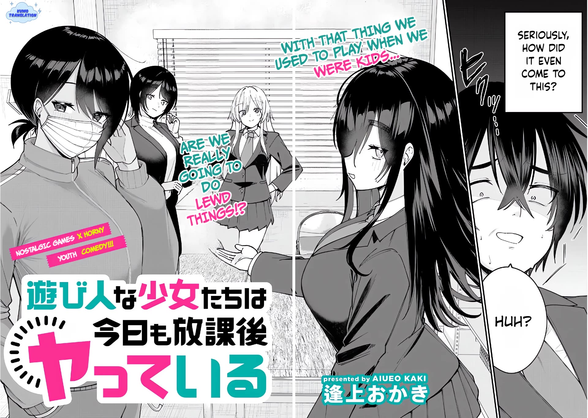 The Playful Girls are Doing It After School Today Too Chapter 1 page 3 - Chapter 1