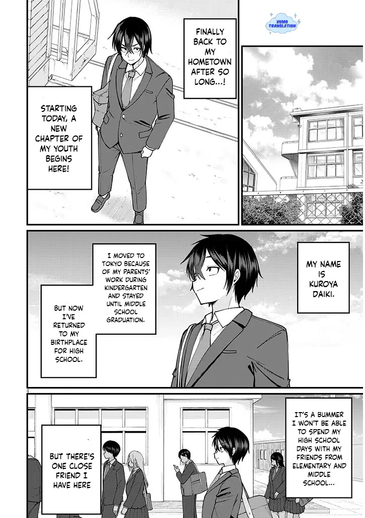 The Playful Girls are Doing It After School Today Too Chapter 1 page 4 - Chapter 1