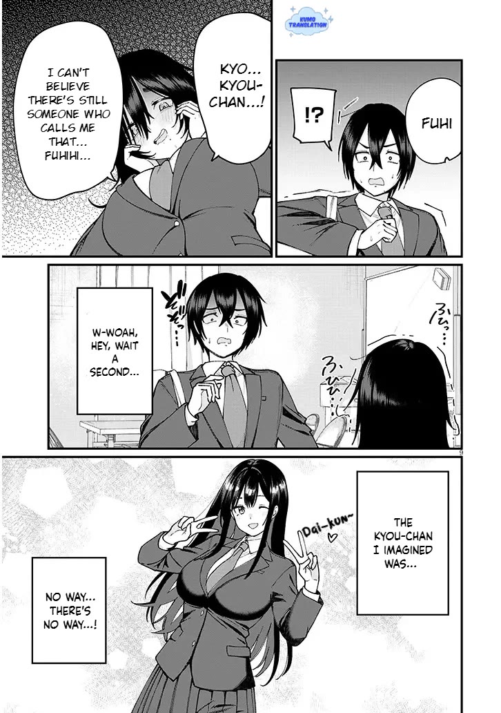 The Playful Girls are Doing It After School Today Too Chapter 1 page 9 - Chapter 1
