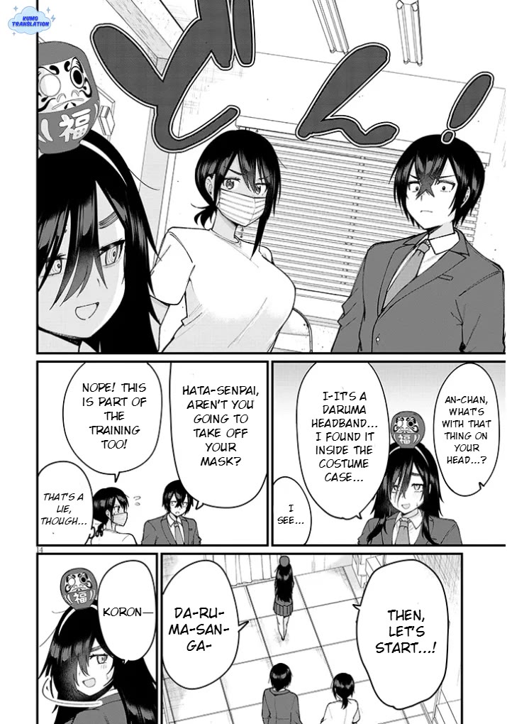 The Playful Girls are Doing It After School Today Too Chapter 2 page 15 - Chapter 2