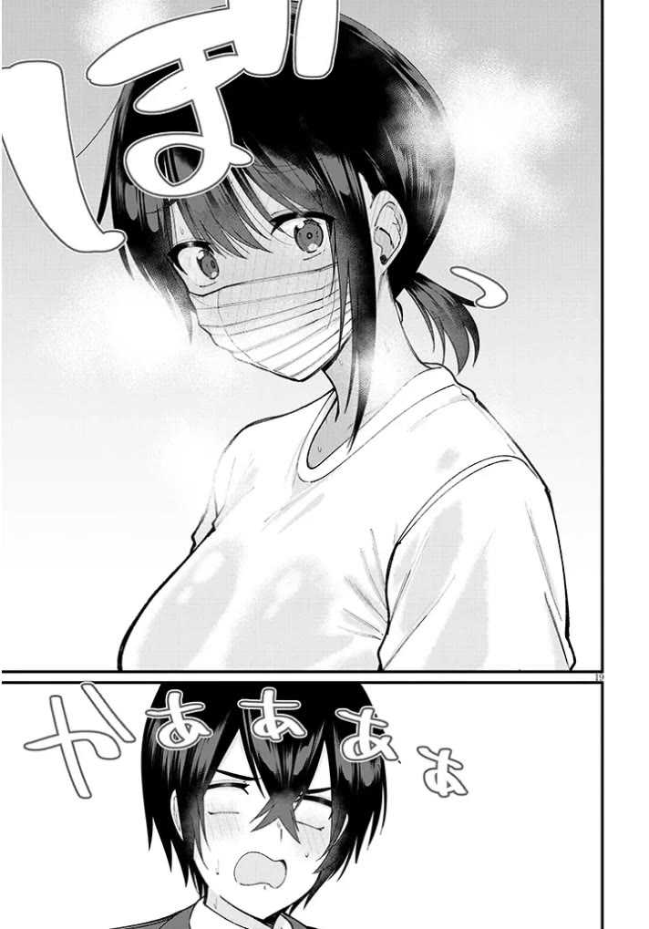 The Playful Girls are Doing It After School Today Too Chapter 2 page 20 - Chapter 2