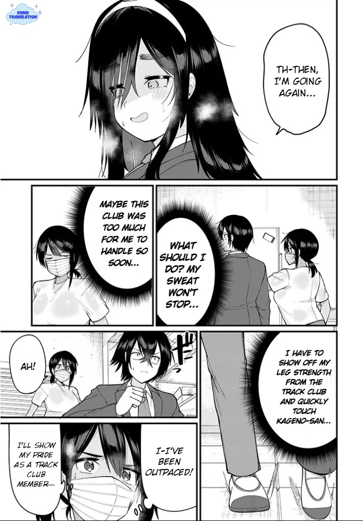 The Playful Girls are Doing It After School Today Too Chapter 2 page 22 - Chapter 2