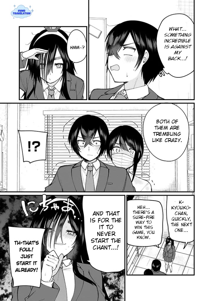 The Playful Girls are Doing It After School Today Too Chapter 2 page 24 - Chapter 2