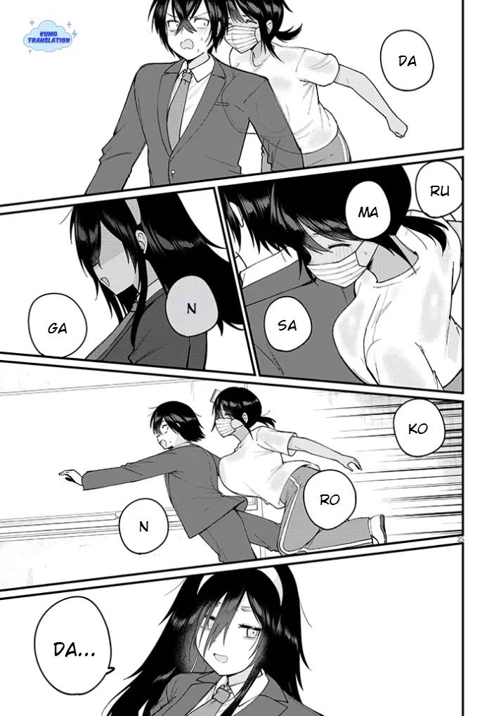 The Playful Girls are Doing It After School Today Too Chapter 2 page 26 - Chapter 2