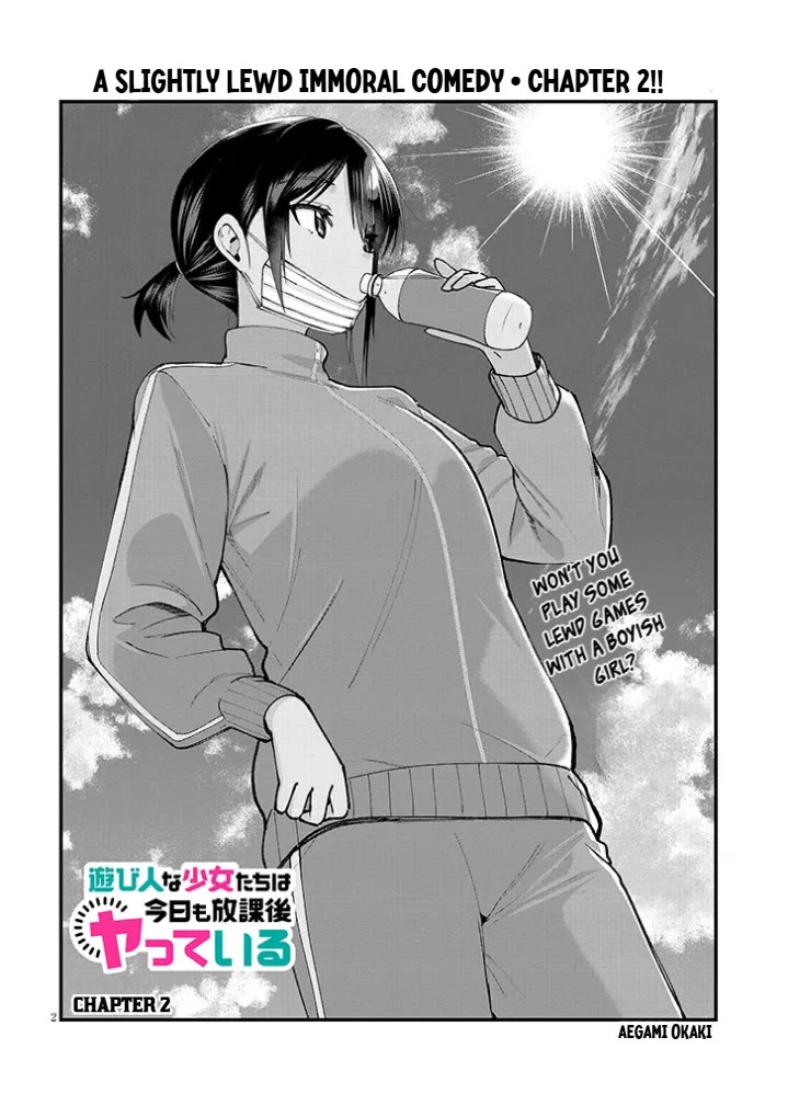 The Playful Girls are Doing It After School Today Too Chapter 2 page 3 - Chapter 2