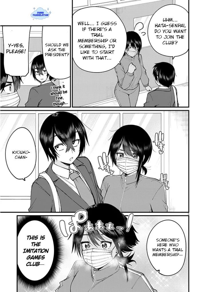 The Playful Girls are Doing It After School Today Too Chapter 2 page 6 - Chapter 2