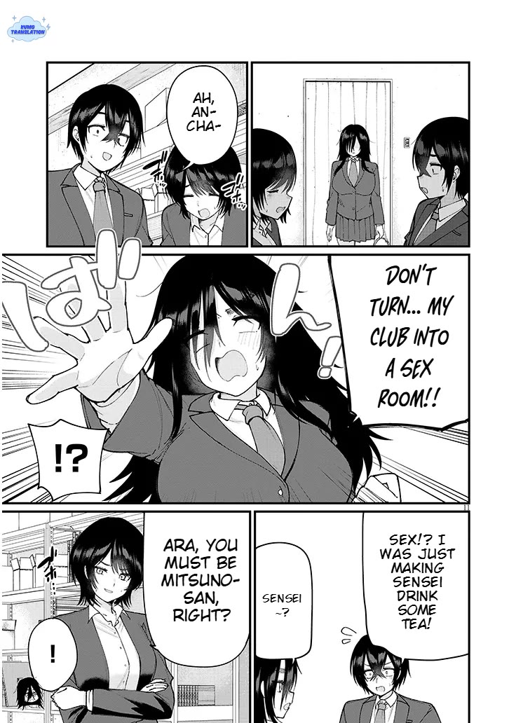 The Playful Girls are Doing It After School Today Too Chapter 3 page 12 - Chapter 3