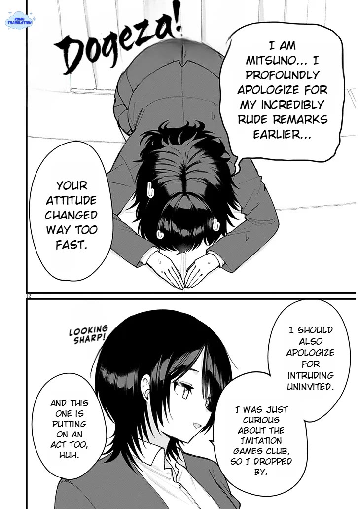 The Playful Girls are Doing It After School Today Too Chapter 3 page 13 - Chapter 3