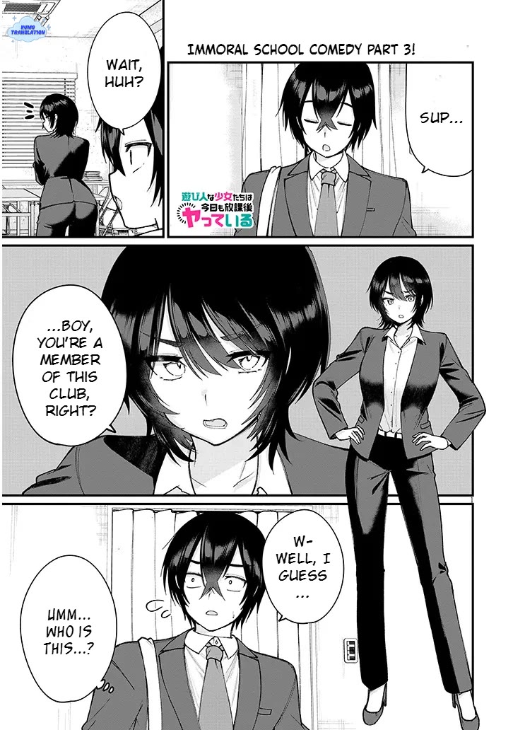 The Playful Girls are Doing It After School Today Too Chapter 3 page 2 - Chapter 3