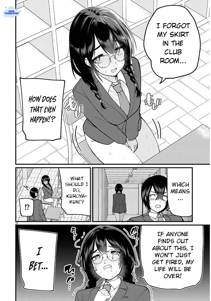 The Playful Girls are Doing It After School Today Too Chapter 3 page 25 - Chapter 3
