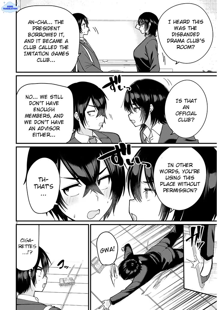 The Playful Girls are Doing It After School Today Too Chapter 3 page 3 - Chapter 3
