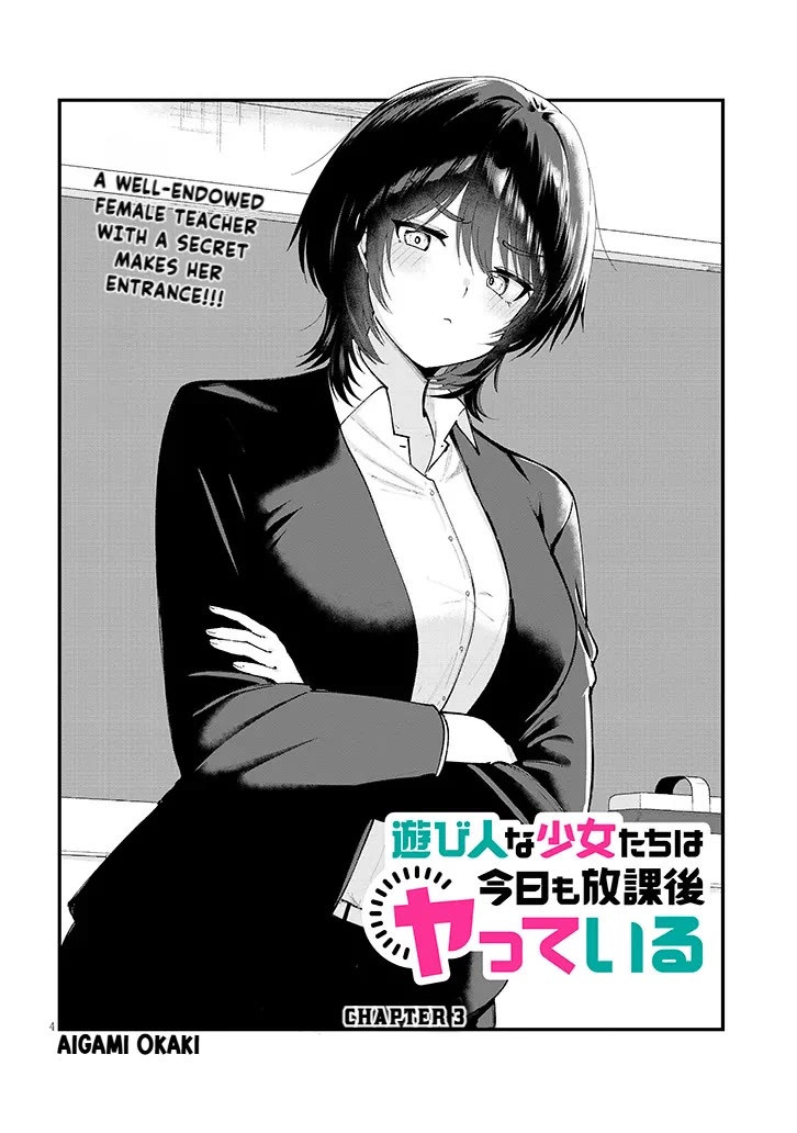 The Playful Girls are Doing It After School Today Too Chapter 3 page 5 - Chapter 3