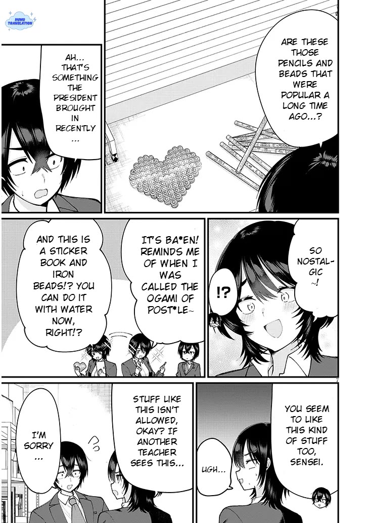 The Playful Girls are Doing It After School Today Too Chapter 3 page 8 - Chapter 3