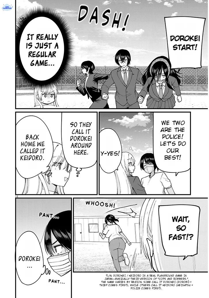 The Playful Girls are Doing It After School Today Too Chapter 4 page 15 - Chapter 4