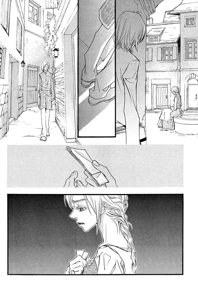 The Poet Who Buys Words Chapter 1 page 16 - Chapter 1