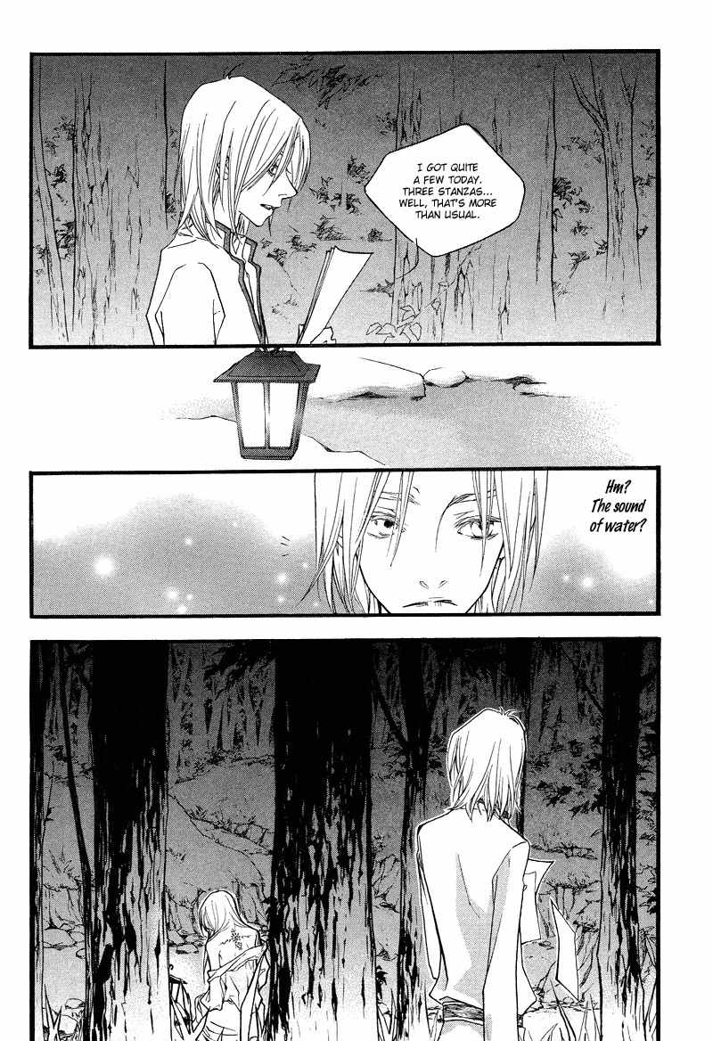 The Poet Who Buys Words Chapter 1 page 18 - Chapter 1