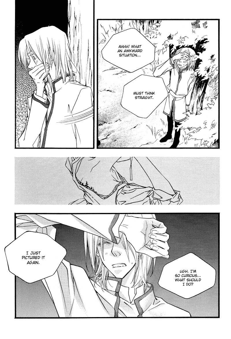 The Poet Who Buys Words Chapter 1 page 19 - Chapter 1