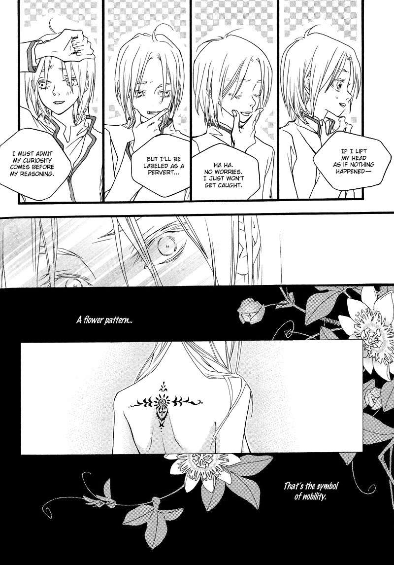 The Poet Who Buys Words Chapter 1 page 20 - Chapter 1