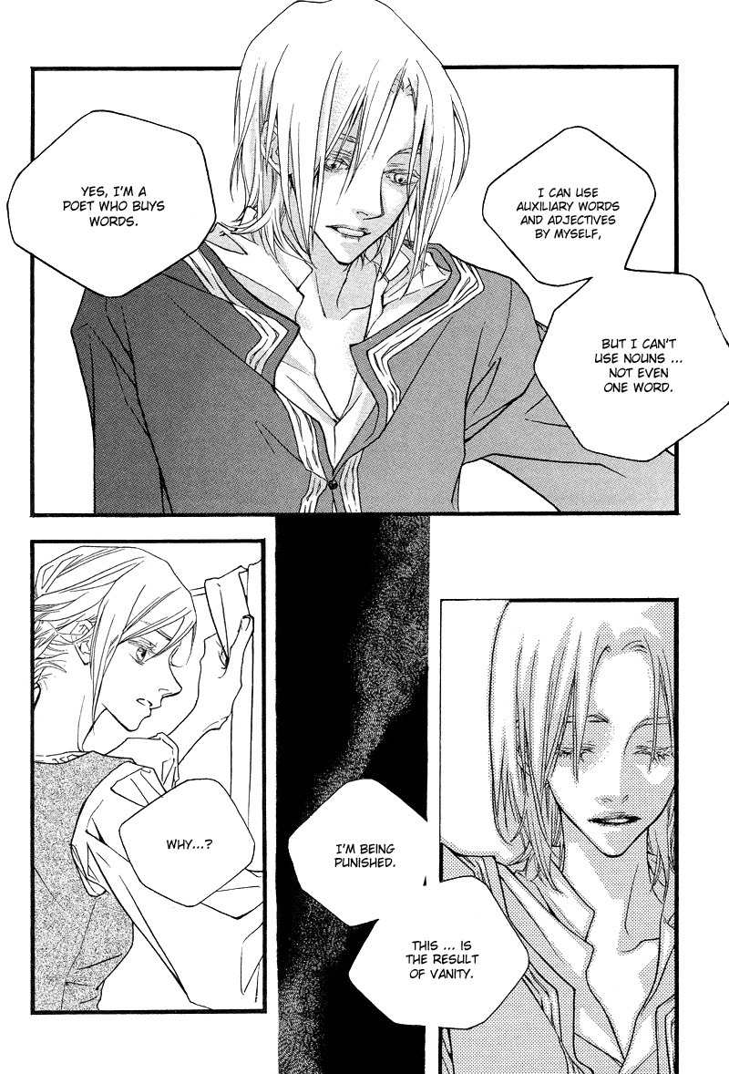 The Poet Who Buys Words Chapter 1 page 24 - Chapter 1