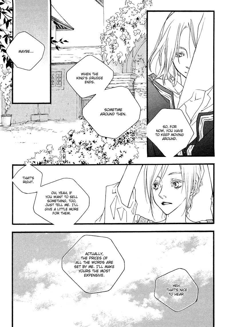 The Poet Who Buys Words Chapter 1 page 26 - Chapter 1