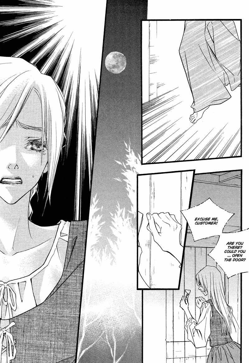 The Poet Who Buys Words Chapter 1 page 29 - Chapter 1