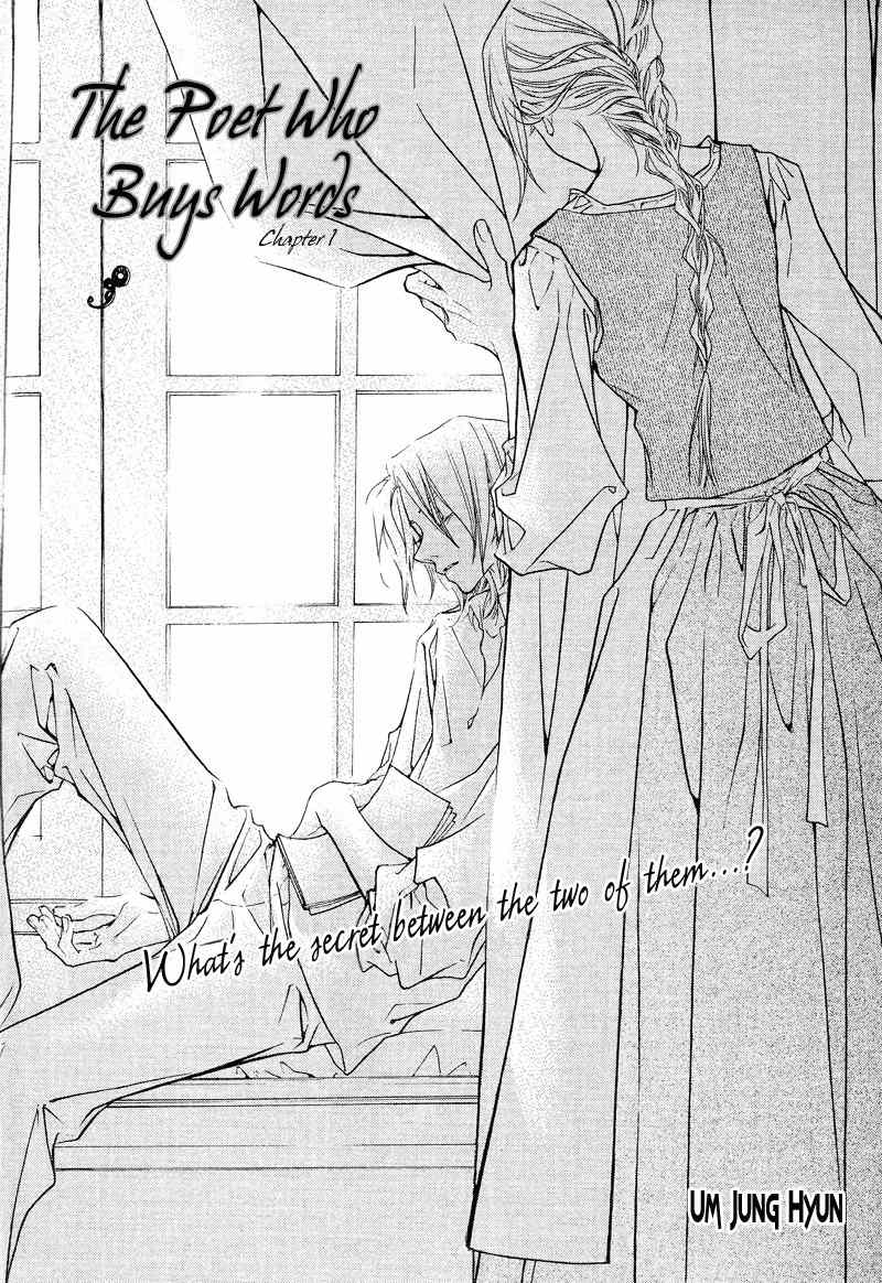 The Poet Who Buys Words Chapter 1 page 8 - Chapter 1