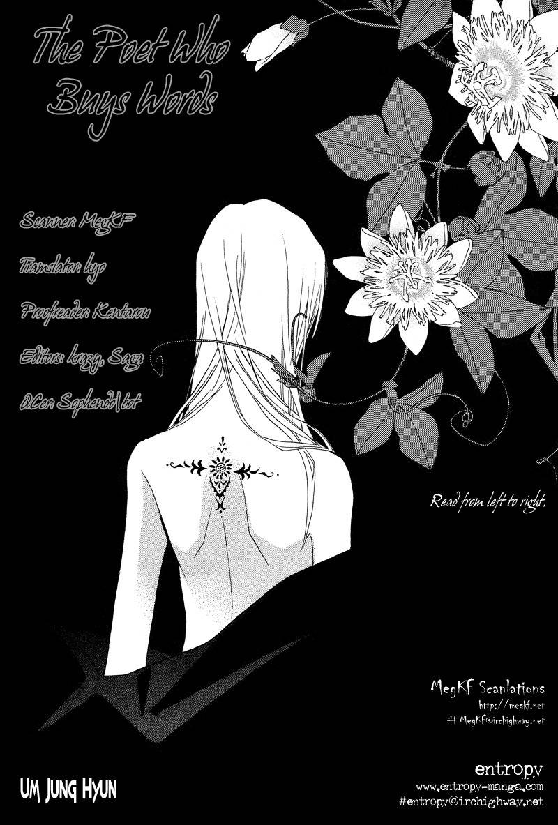 The Poet Who Buys Words Chapter 2 page 1 - Chapter 2
