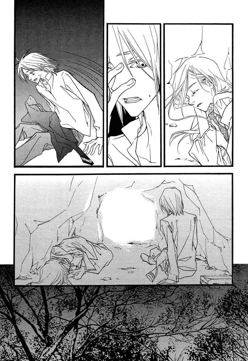 The Poet Who Buys Words Chapter 2 page 10 - Chapter 2
