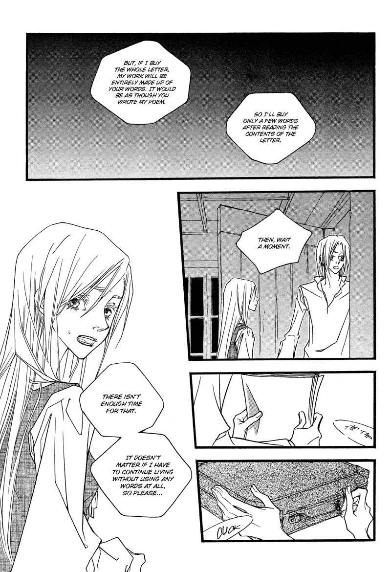 The Poet Who Buys Words Chapter 2 page 12 - Chapter 2