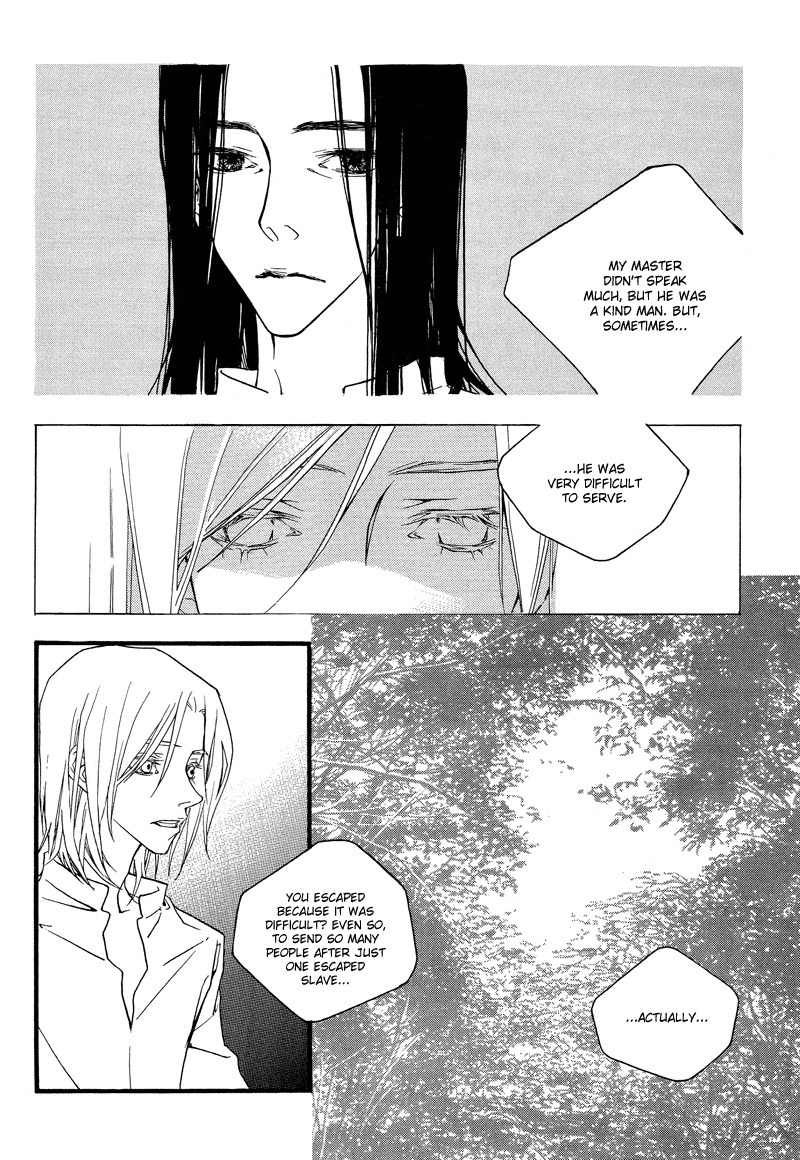 The Poet Who Buys Words Chapter 2 page 16 - Chapter 2