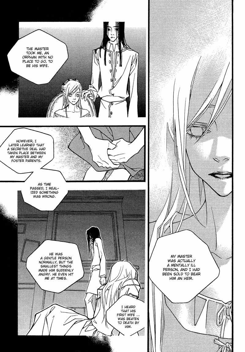 The Poet Who Buys Words Chapter 2 page 17 - Chapter 2