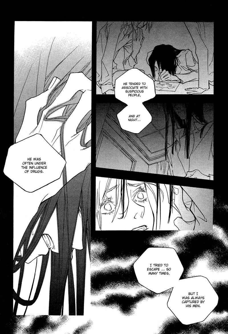 The Poet Who Buys Words Chapter 2 page 18 - Chapter 2