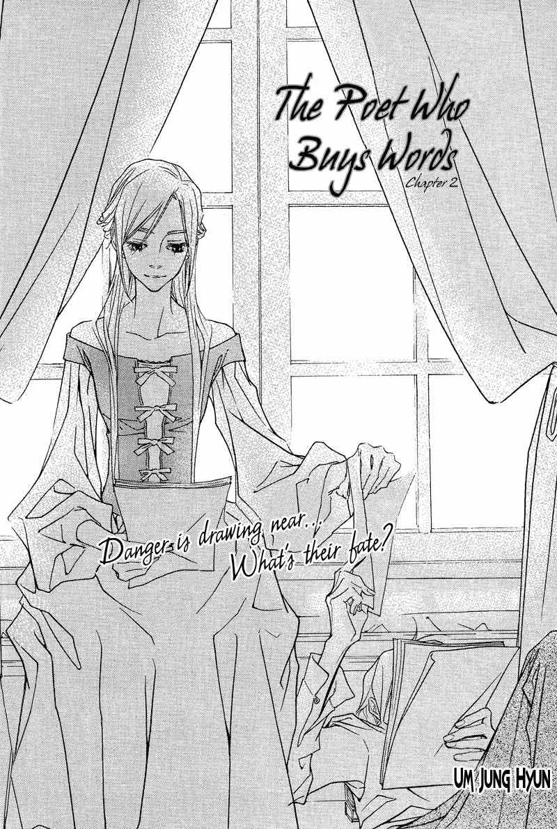 The Poet Who Buys Words Chapter 2 page 2 - Chapter 2