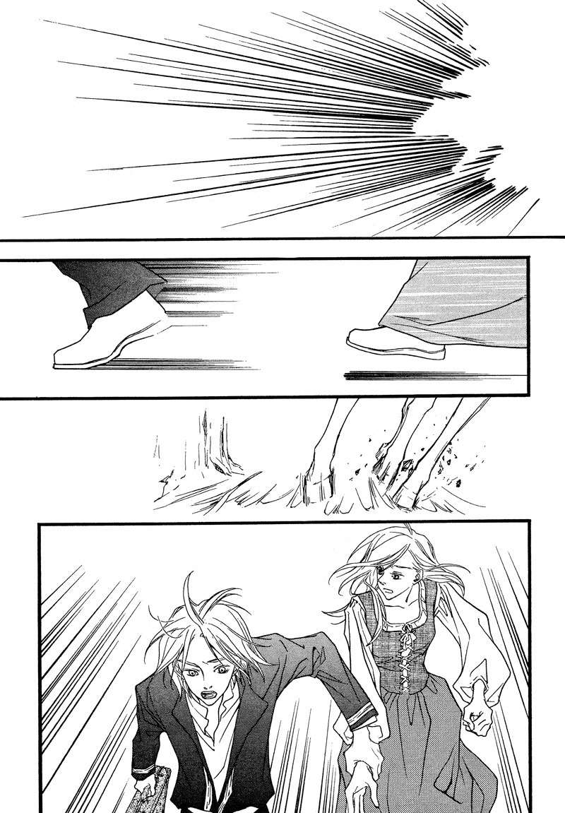 The Poet Who Buys Words Chapter 2 page 23 - Chapter 2