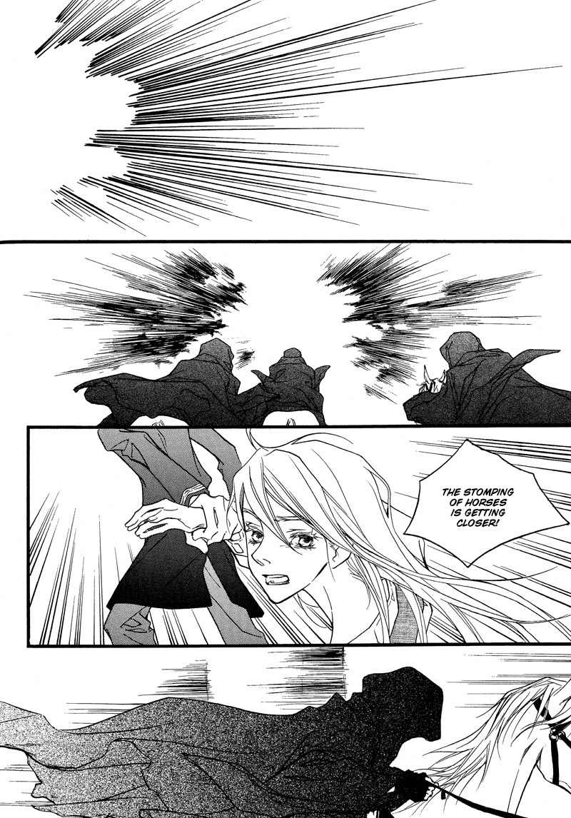 The Poet Who Buys Words Chapter 2 page 24 - Chapter 2