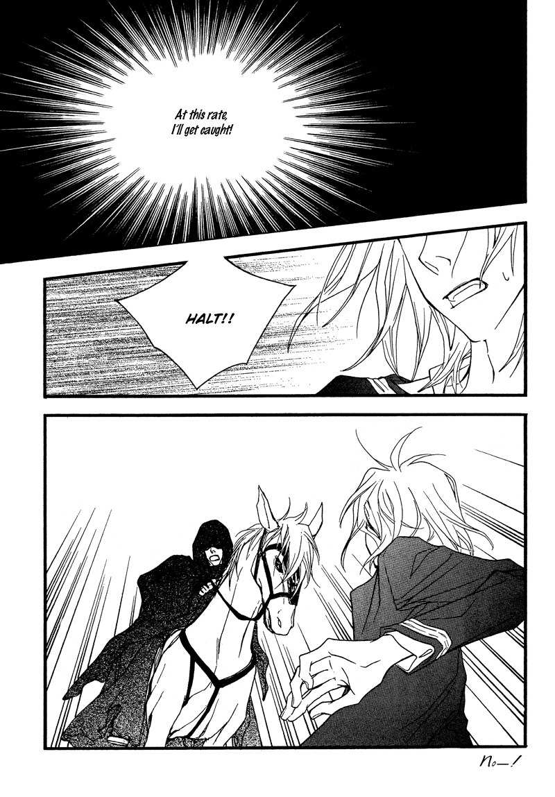 The Poet Who Buys Words Chapter 2 page 25 - Chapter 2