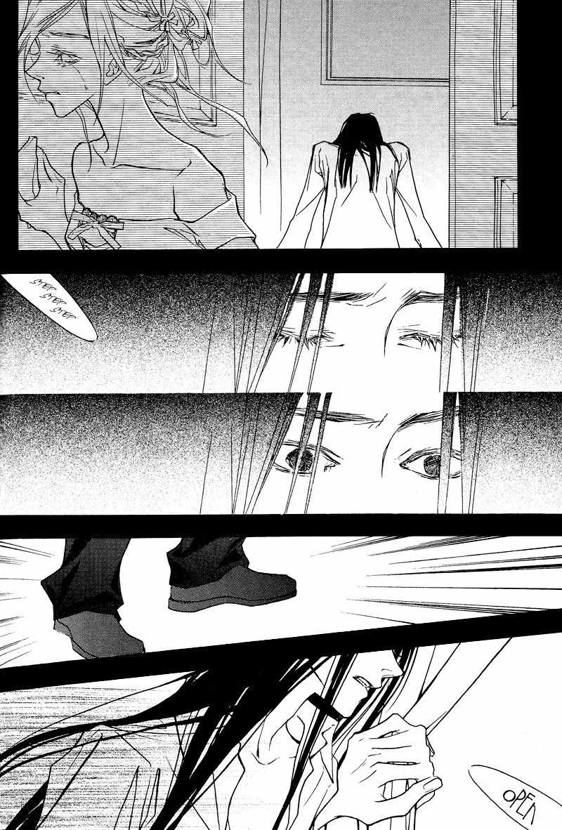 The Poet Who Buys Words Chapter 3 page 16 - Chapter 3