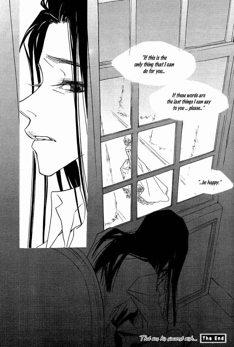 The Poet Who Buys Words Chapter 3 page 17 - Chapter 3